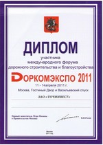   2011